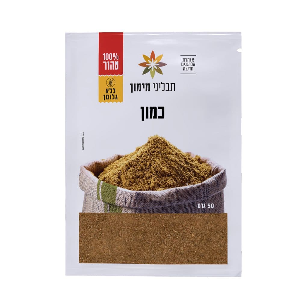תבליני מימון כמון טחון שקית 50 גרם