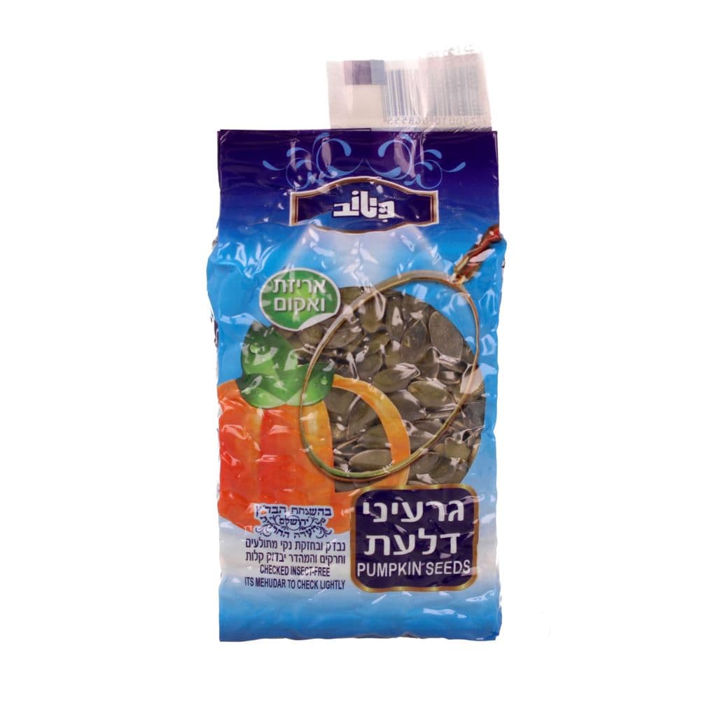 גרעיני דלעת קלויים פיצוחי חממה 200 גרם