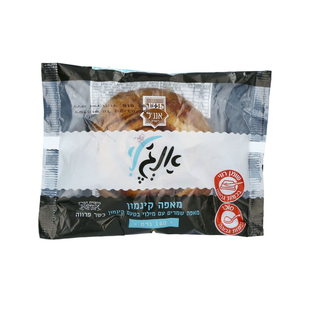 עוגה אישית "אנגל"