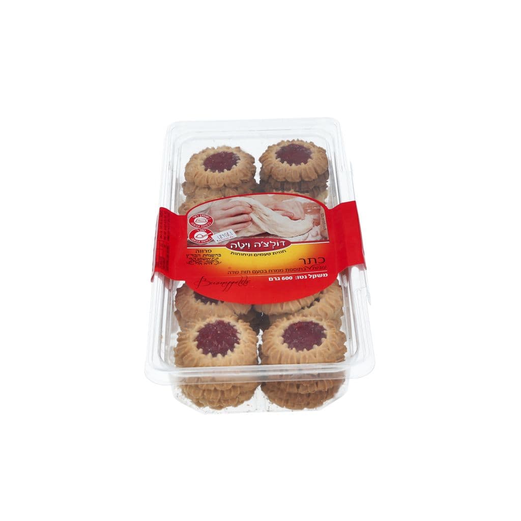Cookies Topped W. Jam  600 g