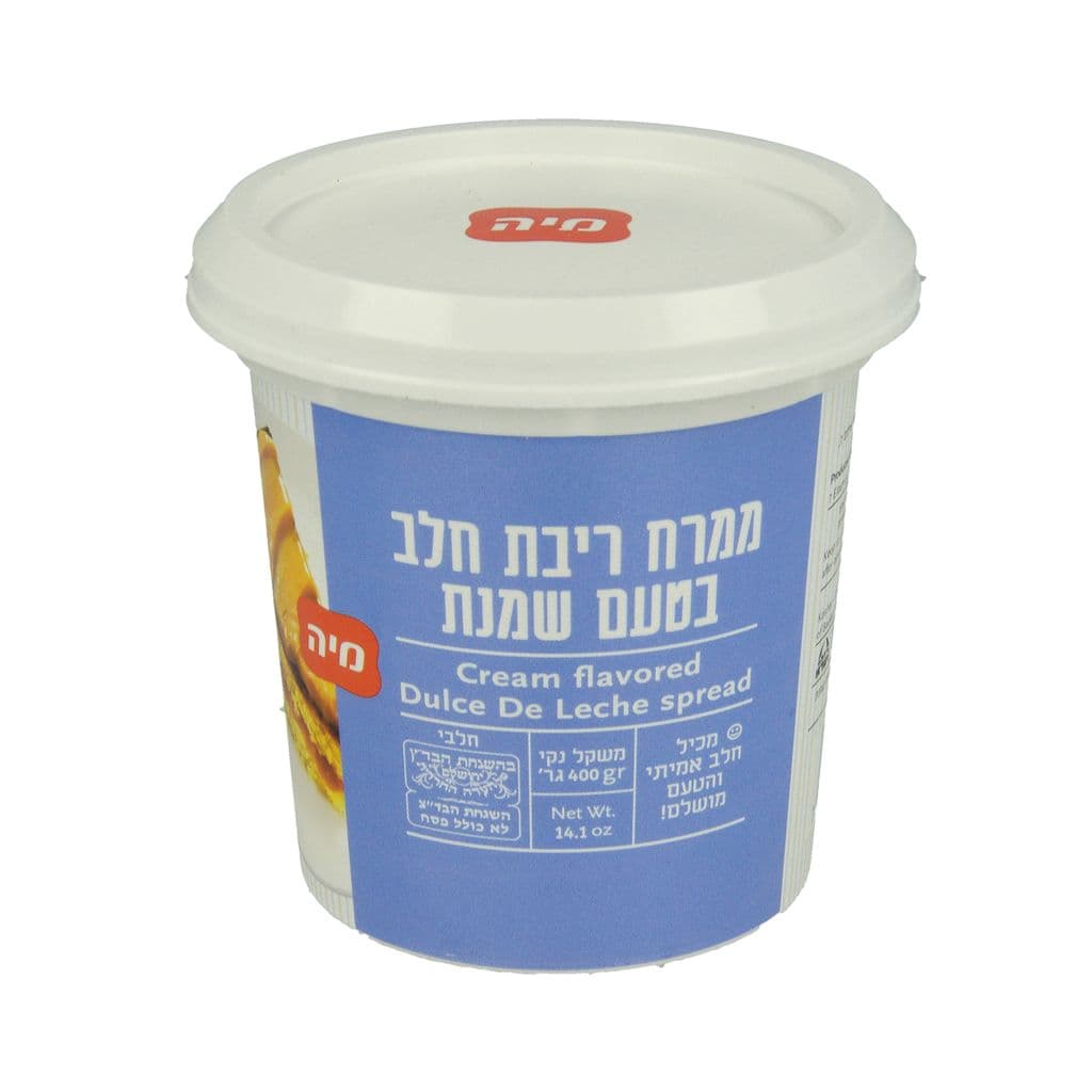 Dulce de leche cream flavor 4