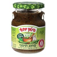 ביטון יוחאי המקורי סחוג תימני סלט פלפל ירוק חריף 250 גרם