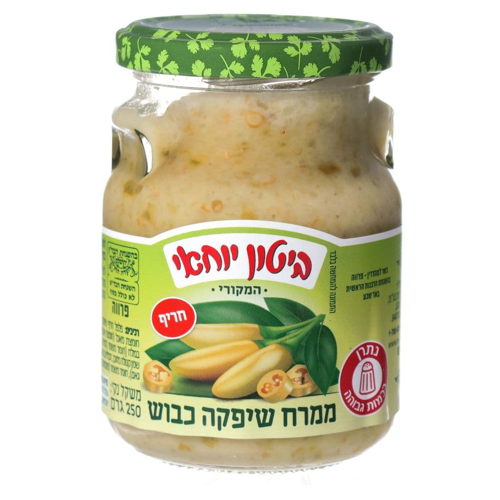 ממרח שיפקה כבוש חריף 250