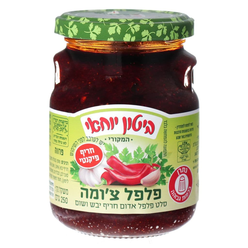 ביטון יוחאי המקורי פלפל צ'ומה סלט פלפל אדום חריף יבש ושום 250 גרם