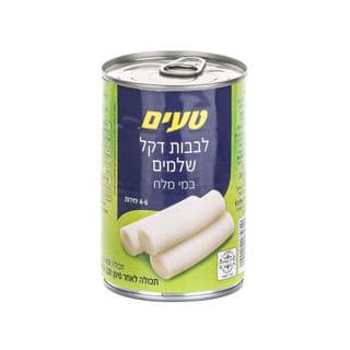 לבבות דקל שלם 400 גר'