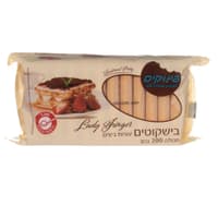 עוגיות ביצים בישקוטים 200גרם
