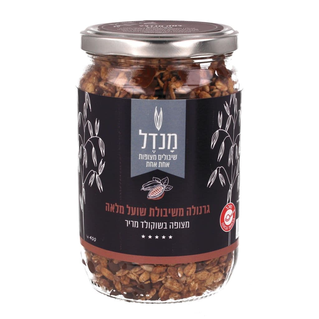 Granola Mandel à l'avoine complète enrobé de chocolat noir 400 g