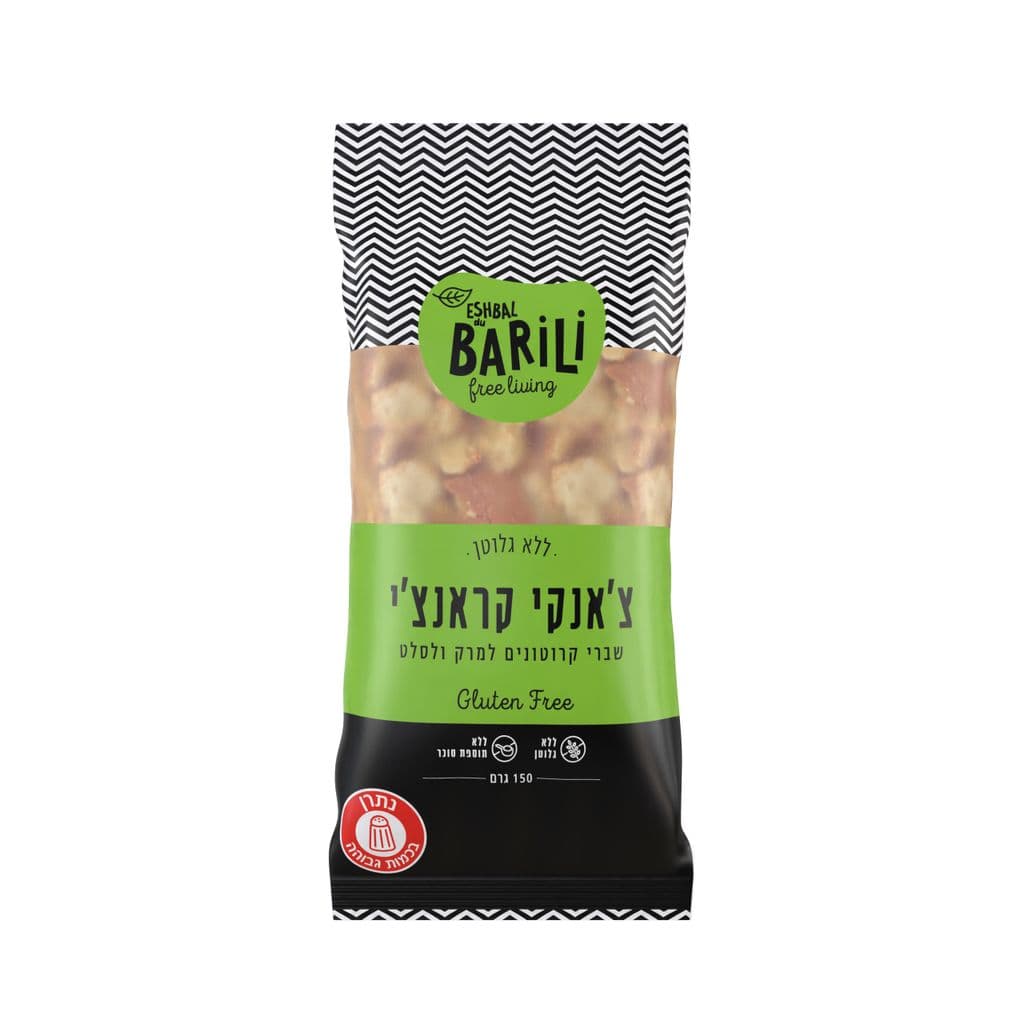 ברילי שיברי קרוטונים