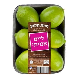 ליים חוות תקוע 400 גרם