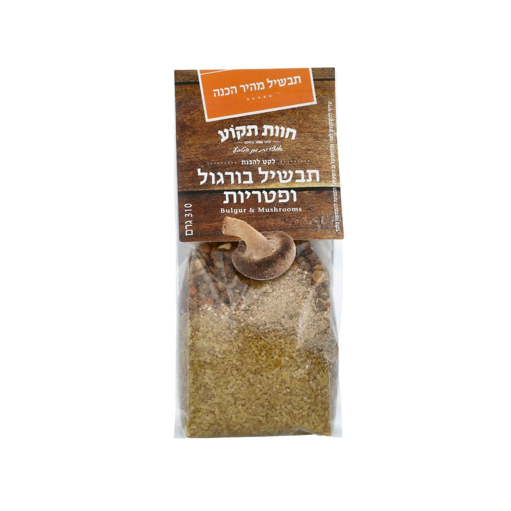 חוות תקוע תבשיל בורגול ופטריות 310 גרם