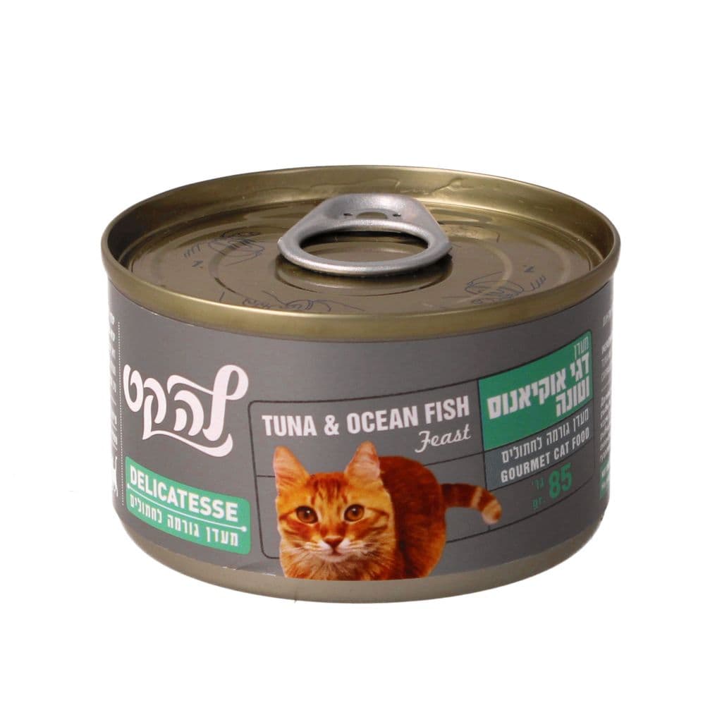 La Cat mets de poissons de l'océan 85 g