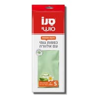 סנו סושי - זוג כפפות גומי רב שימושיות בתוספת אלוורה מידה S