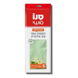סנו סושי - זוג כפפות גומי רב שימושיות בתוספת אלוורה מידה S