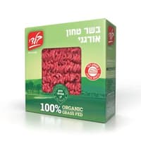 100% בשר טחון  - אורגני גראס-פד