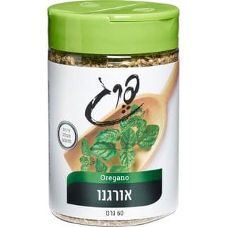 אורגנו 60 ג' זארובי
