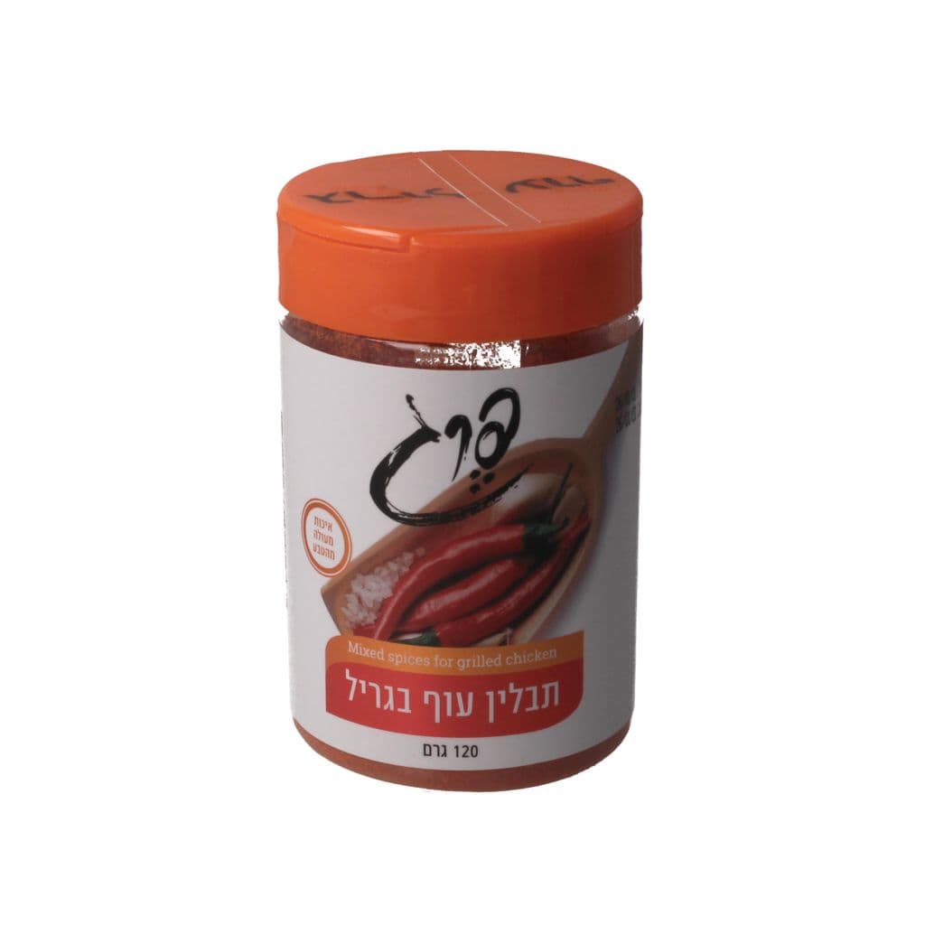 תערובת גריל עוף תבליני פרג 120 גרם