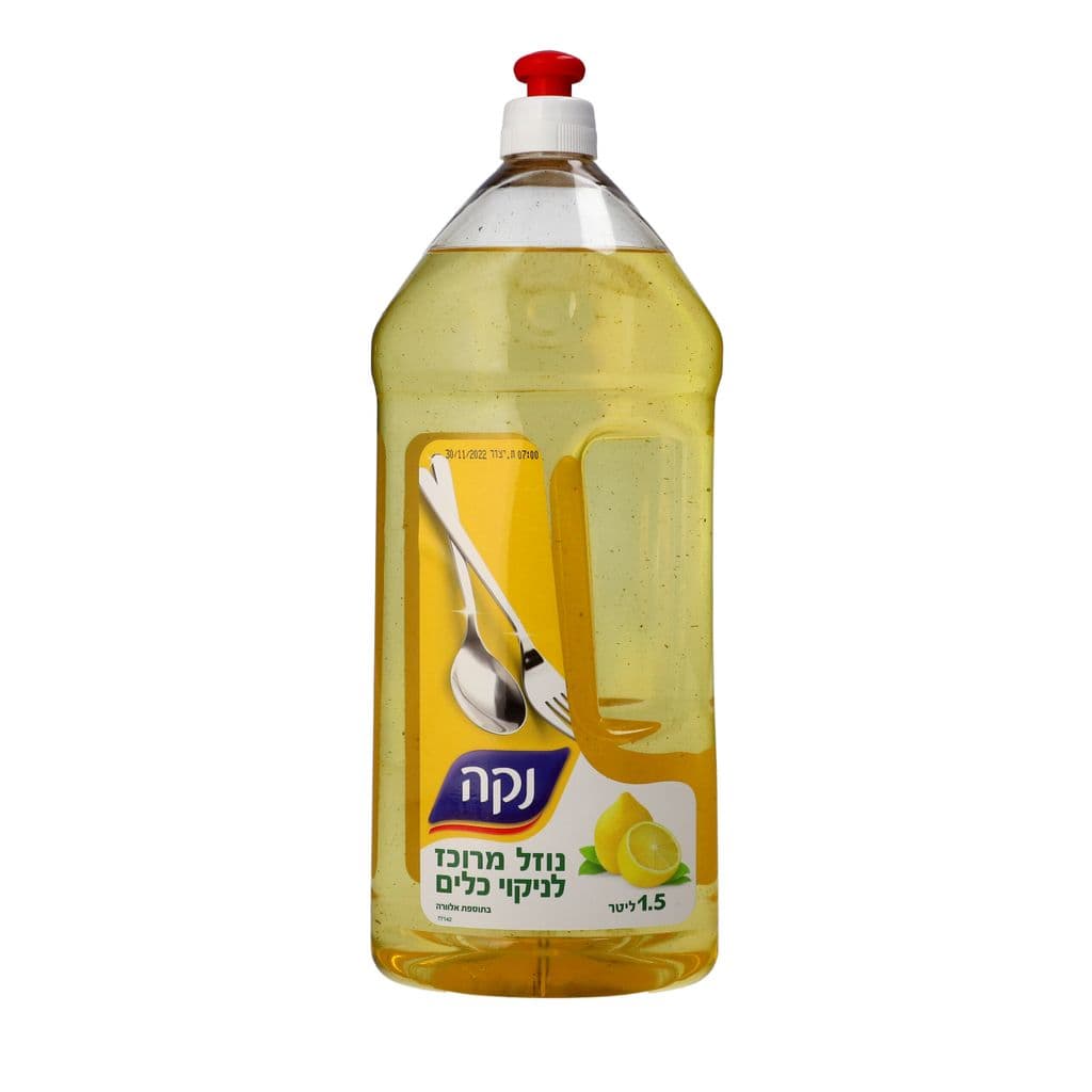 سائل جلي نكه ليمون 1.5 لتر