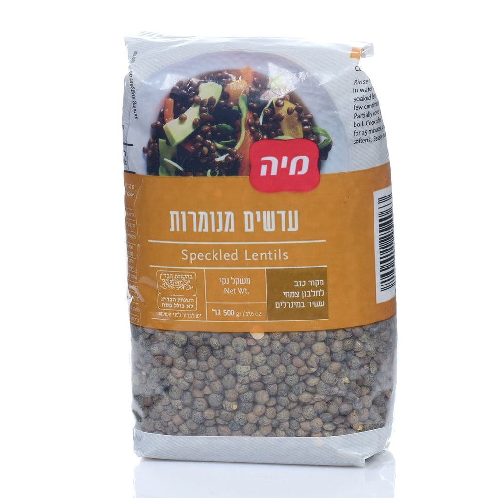 עדשים שחורות מיה 500