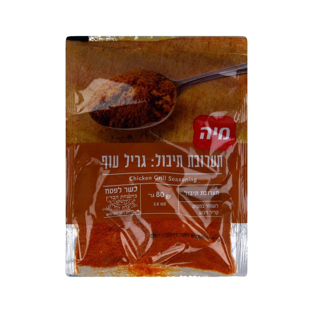 Курица гриль 80 г, пакет