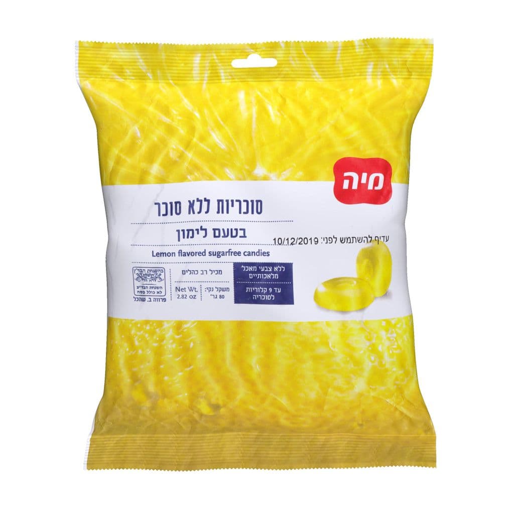 סוכריות לימון ללא סוכר מיה 80 גרם