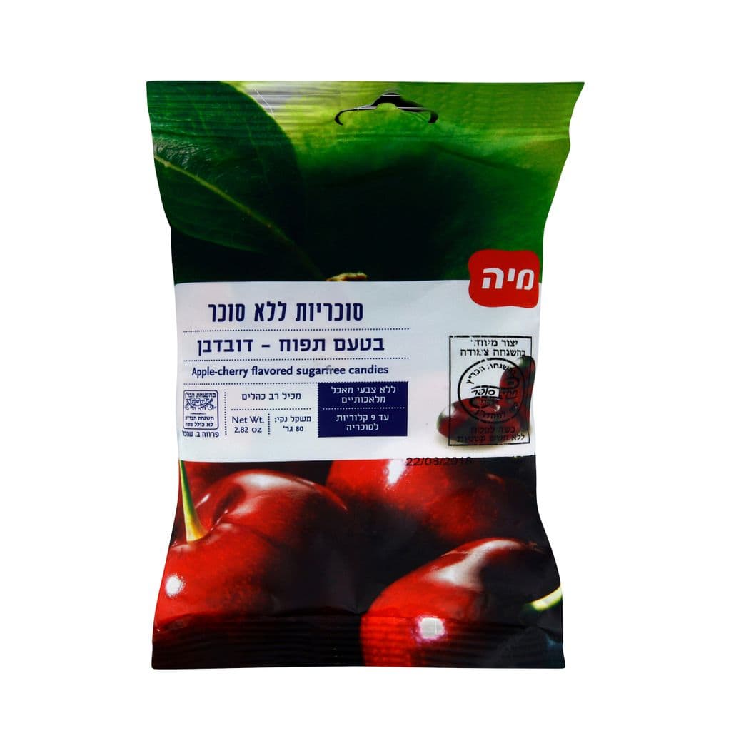 סוכריות לל"ס תפוח דובדבן 80 גר'