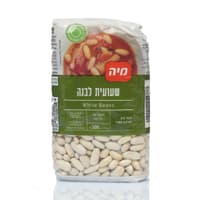 שעועית ארגנטינאית מיה 500 גרם