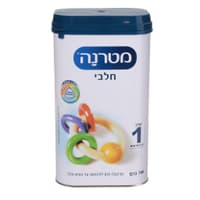 מטרנה פרימיום שלב 1 חיסכון 700 גרם