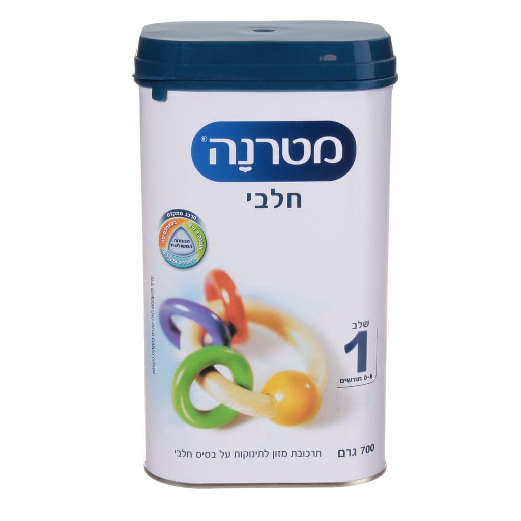 מטרנה פרימיום שלב 1 חיסכון 700 גרם