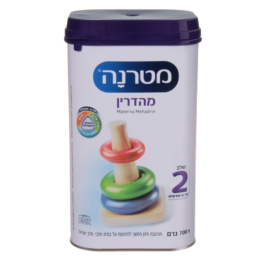 מטרנה מהדרין שלב 2 700גר