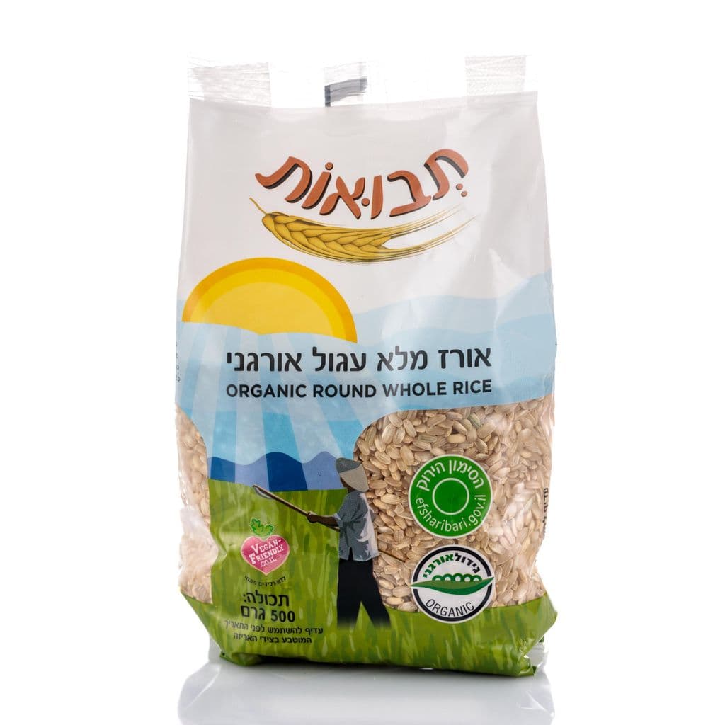 אורז עגול מלא אורגני