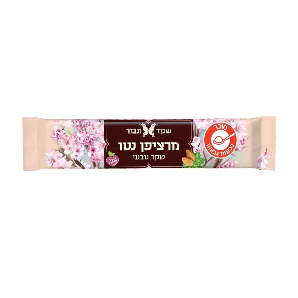 מרציפן נטו 75 גרם שקד תבור