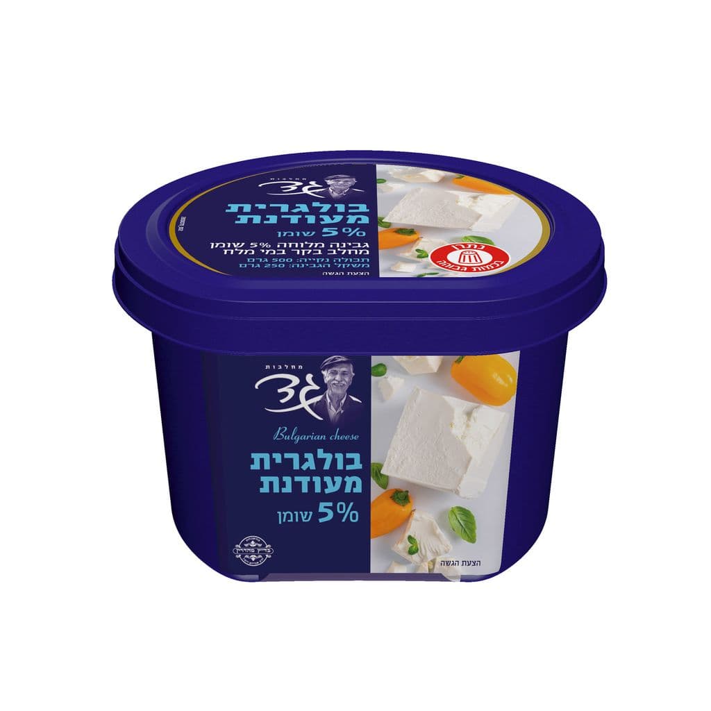 Mild Bulgarian Cheese 5% Mehadrin 250 g