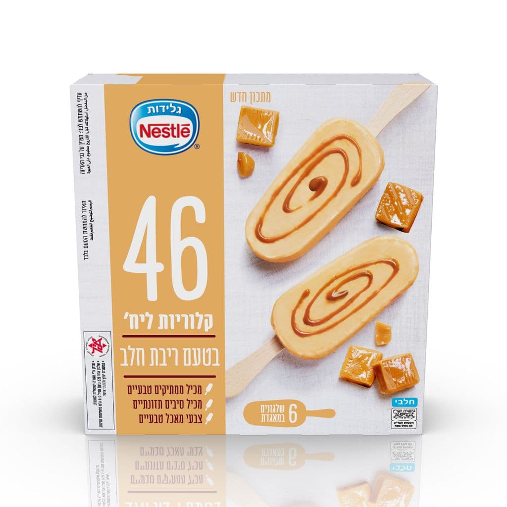 מאגדת לייט ריבת חלב
