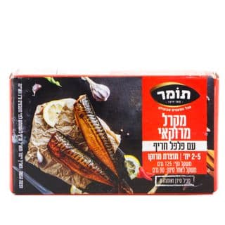 מקרל בשמן סויה עם פלפל חריף
