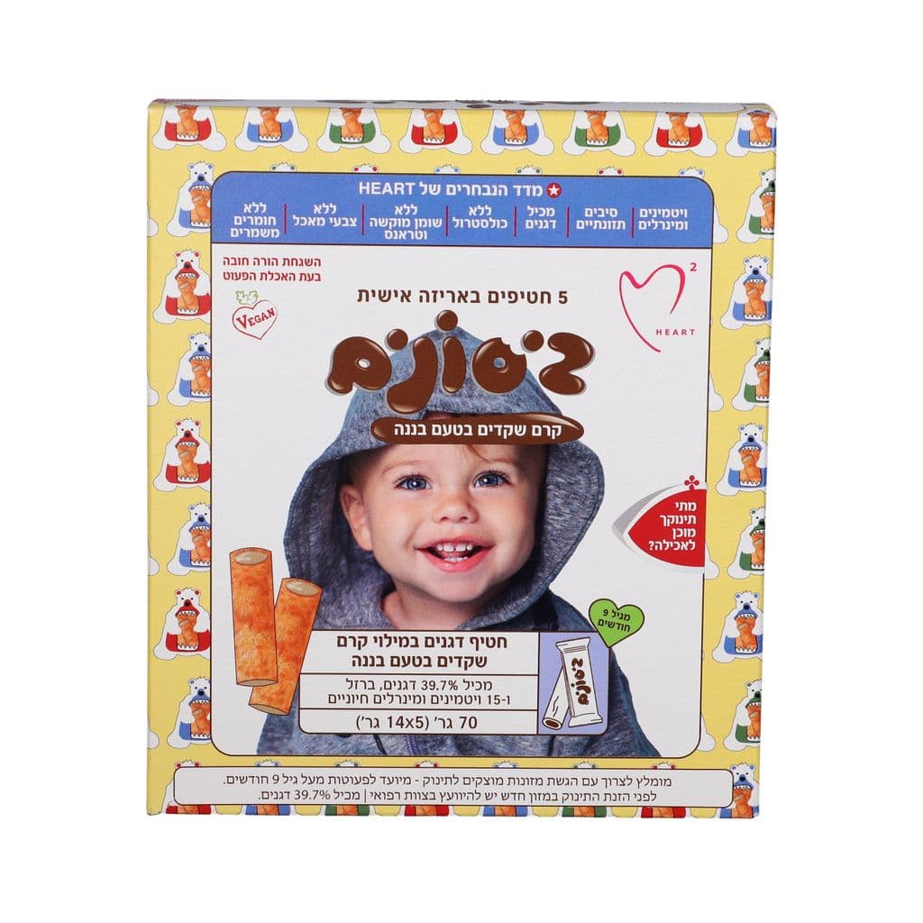 ביסונים במילוי קרם שקדים בטעם בננה 70 גרם