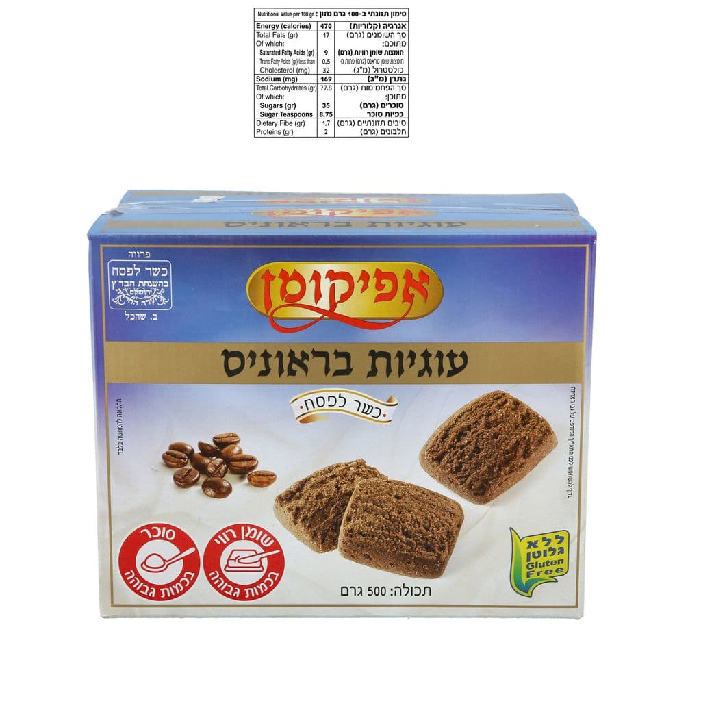 עוגיות בראוניס 500 גרם