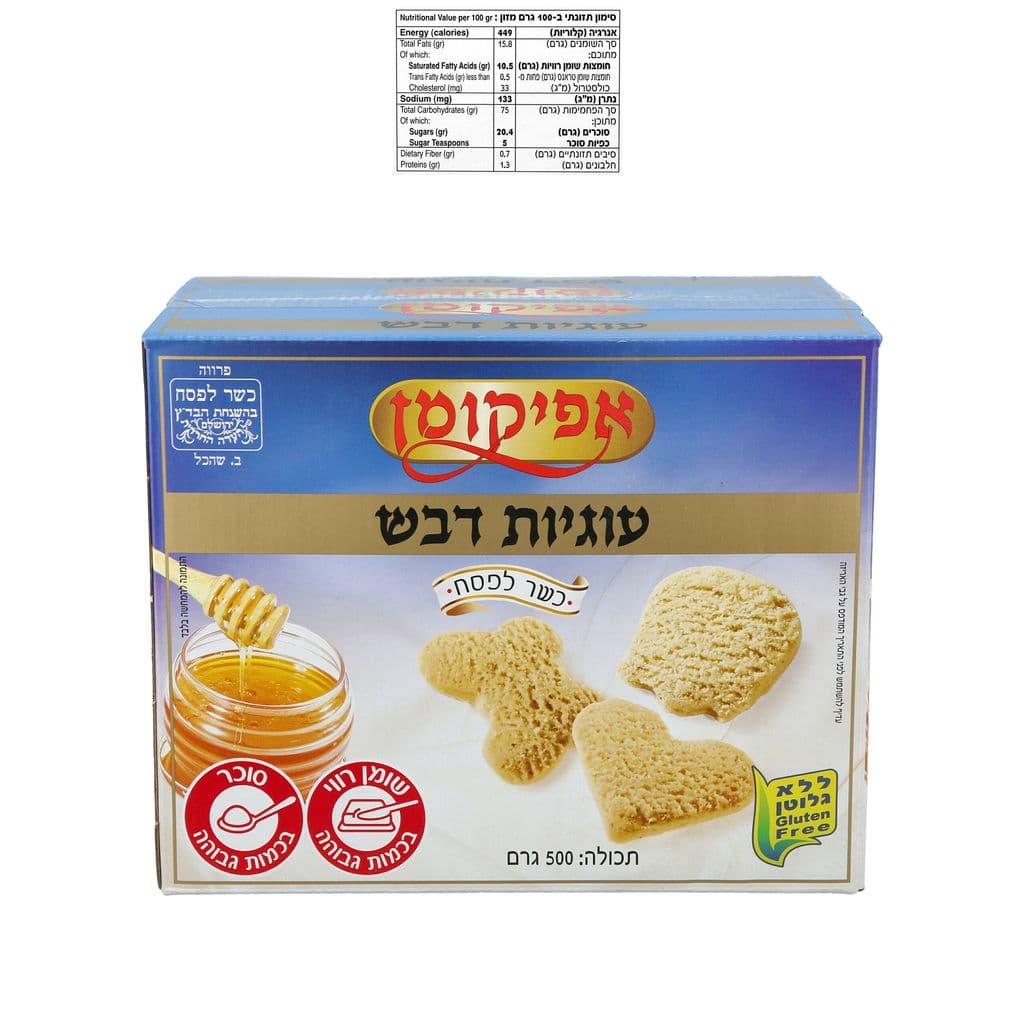 עוגיות דבש 500 גרם