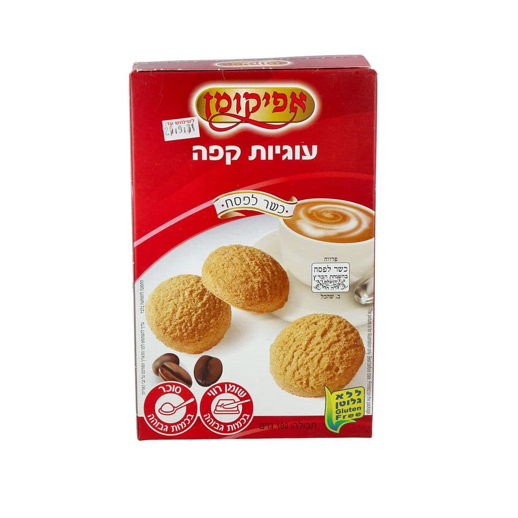 עוגיות אפיקומן קפוצינו