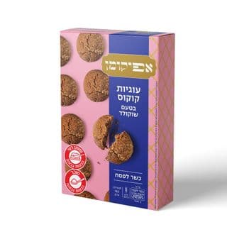 עוגיות קוקוס שוקולד 180ג