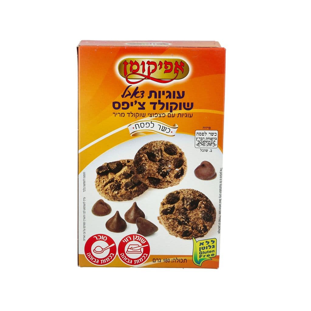 עוגיות דאבל שוקולד ציפס אפיקומן 180 גר'