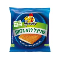 שניצל ללא גלוטן מאמא עוף, 600 גרם, רבנות