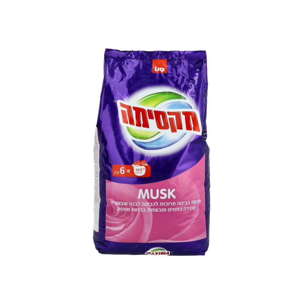 א.כביסה מקסימה מאסק 6ק"ג