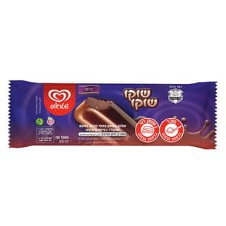 حليب بالشوكولاتة شوكو