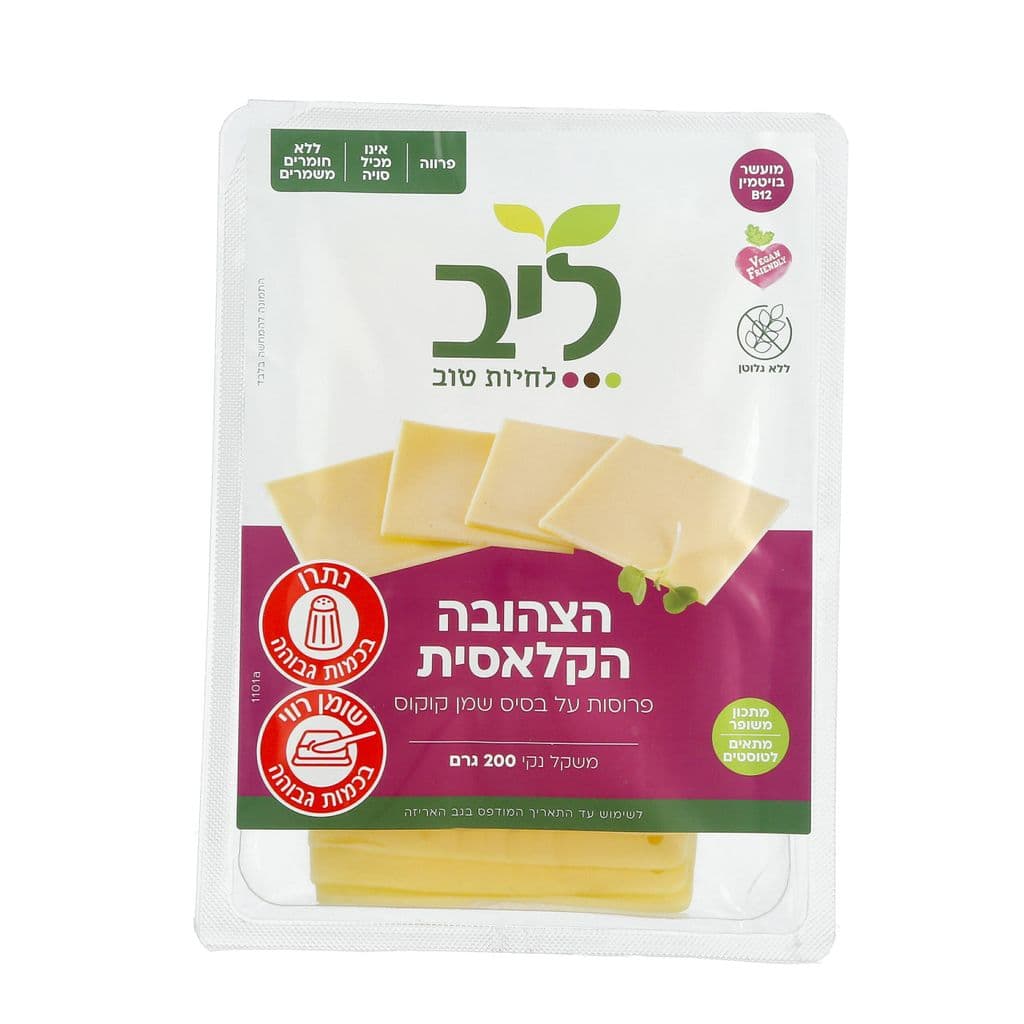 גבינה פרוסות צהובה קלאסית טבעוני 200 ג