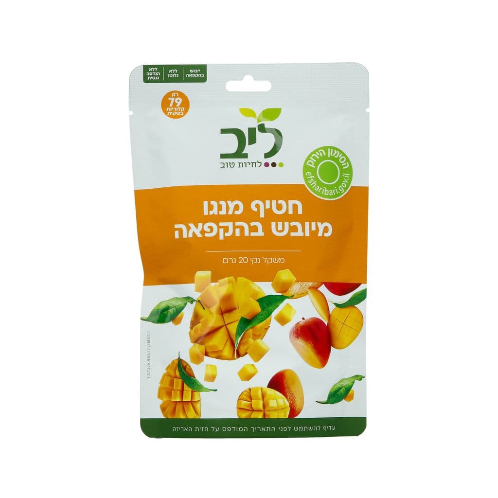 חטיף מנגו מיובש בהקפאה 20 גרם