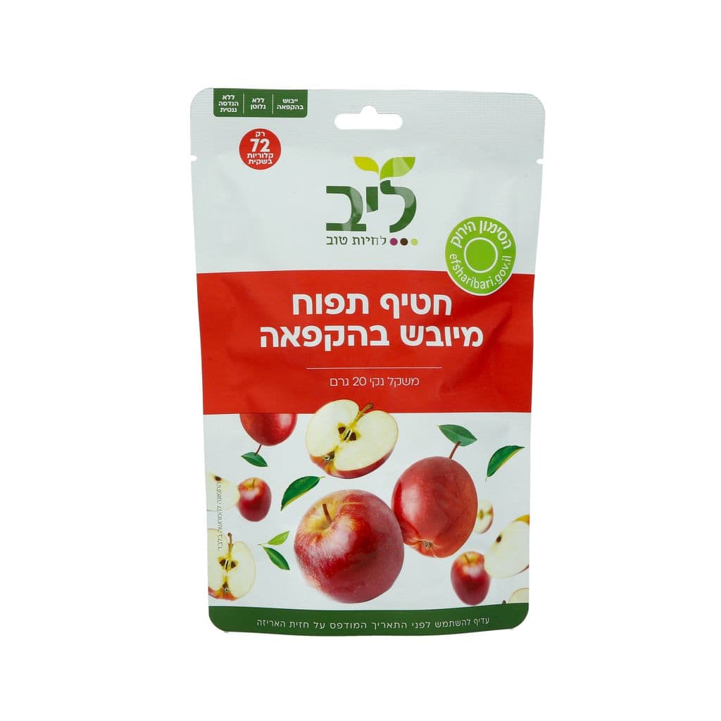 חטיף תפוח מיובש בהקפאה 20 גרם
