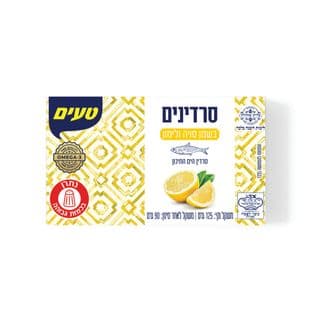 סרדינים בשמן סויה ולימון
