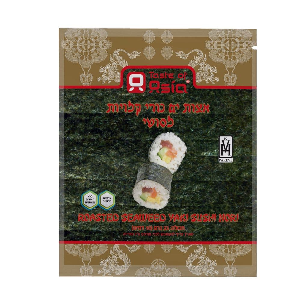 אצות נורי גולד
