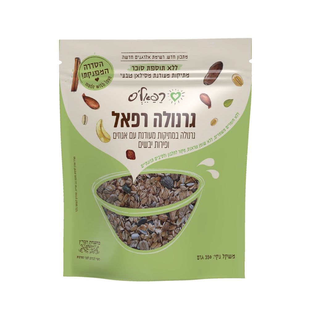 Granola sans sucres ajoutés aux noix et fruits secs 350 g Rafaels