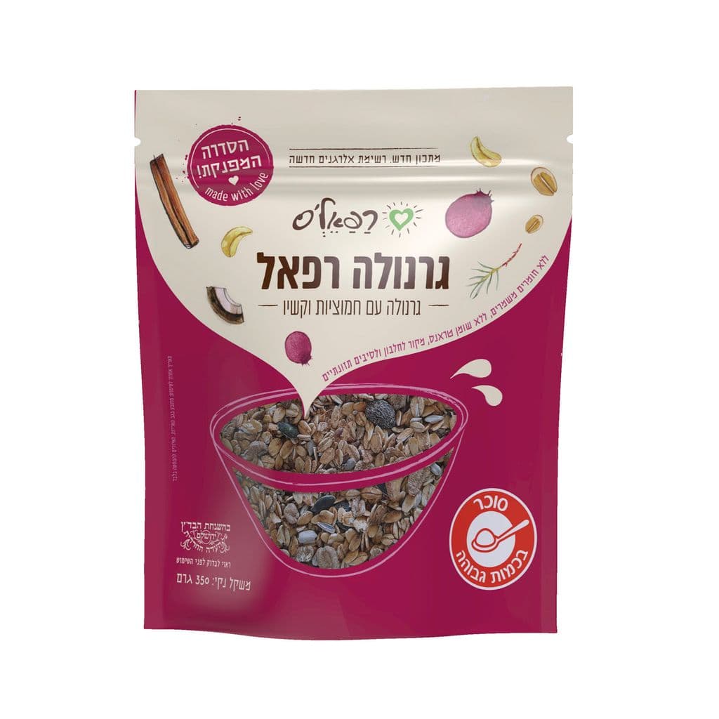 Rafaels granola aux canneberges et noix de cajou 350 g